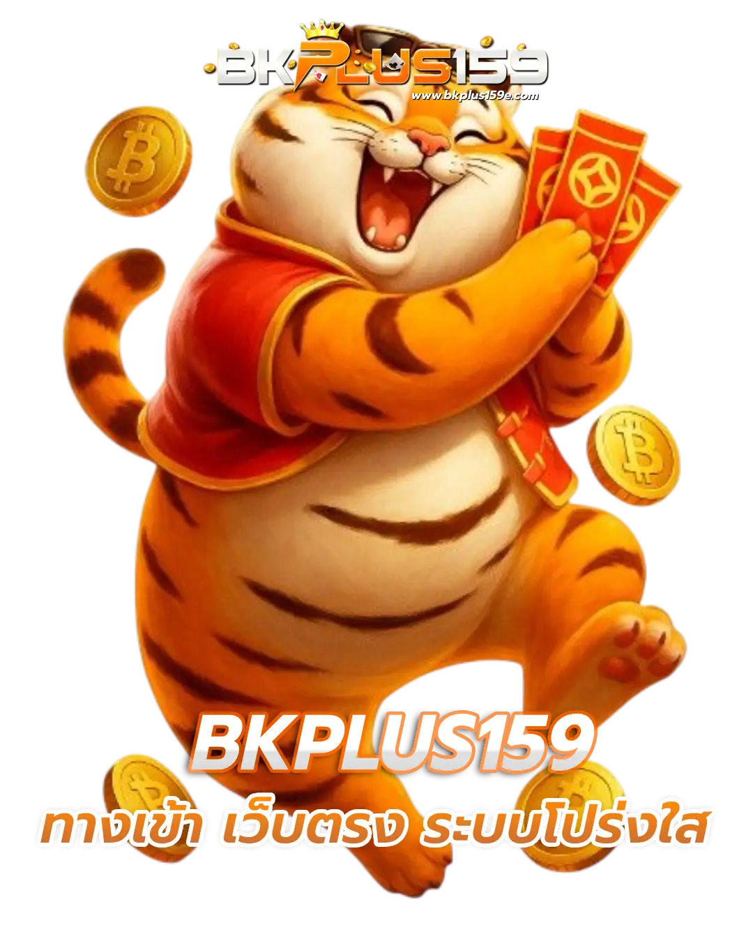 bk plus