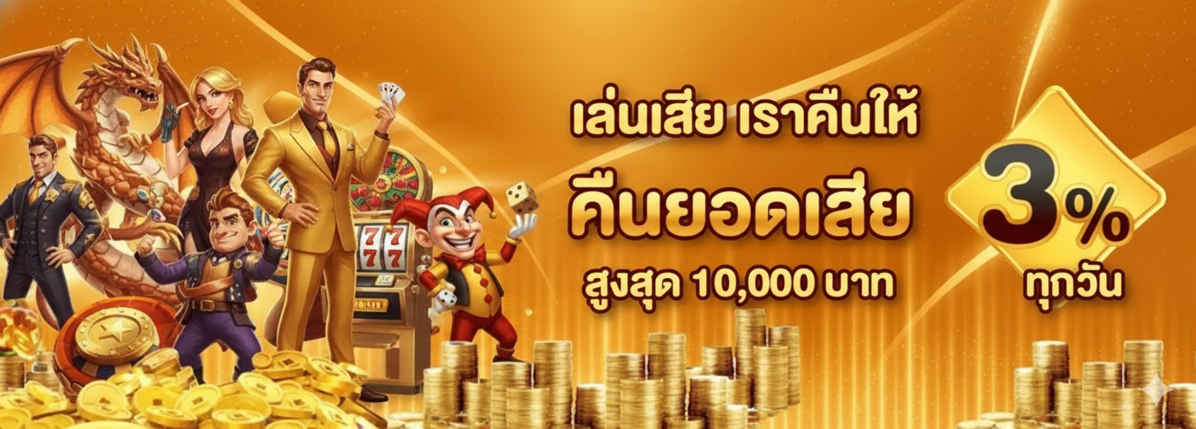 playfun159 สล็อต