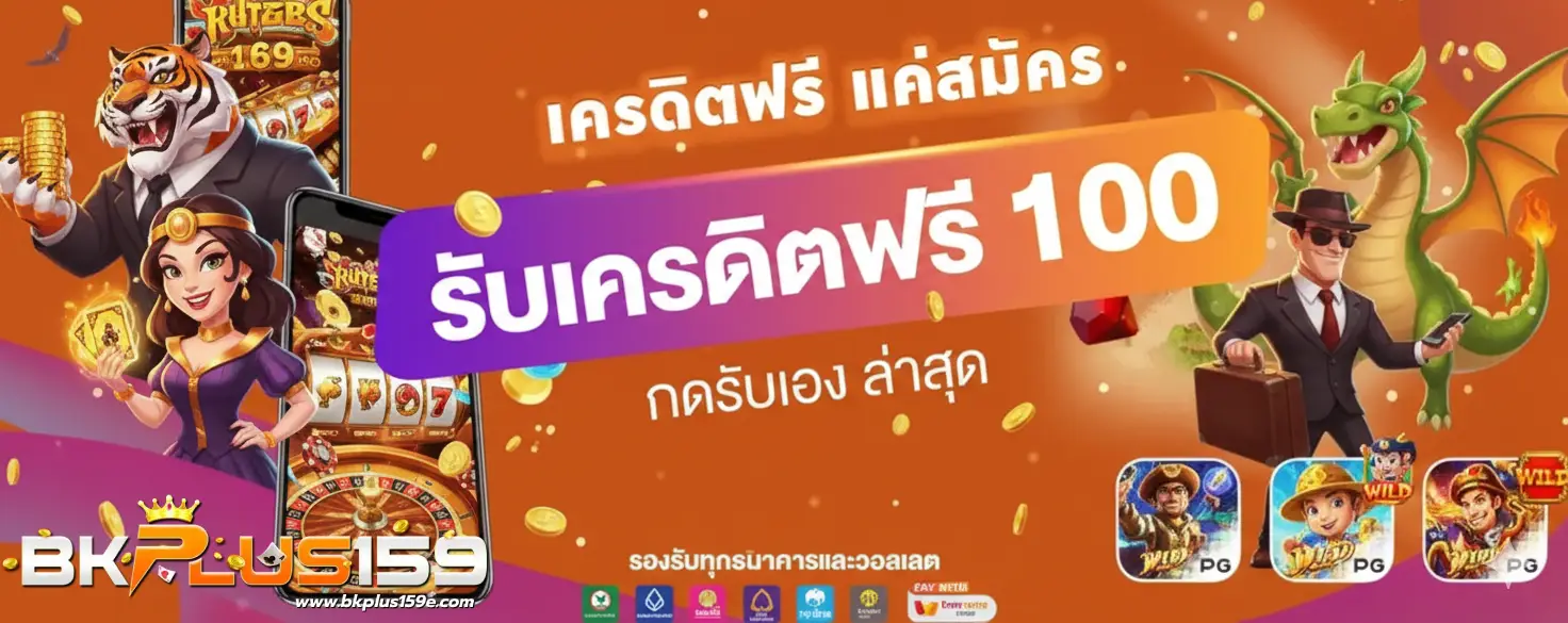 playfun159